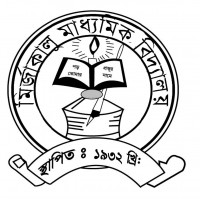 Secondary School Certificate